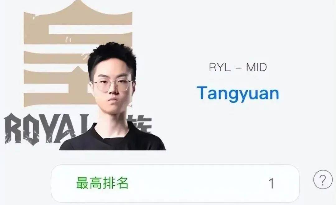 LPL训练赛战神虐菜无敌！LOL争议最小的投票诞生