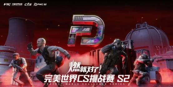 逆光代售福利：11月高燃电竞赛事盘点，参与竞猜解锁观赛福利～