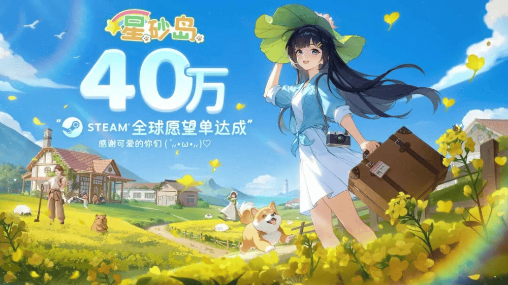 电竞App竞猜玩法涉赌被查，反向兑换是关键 | 游戏合规周报