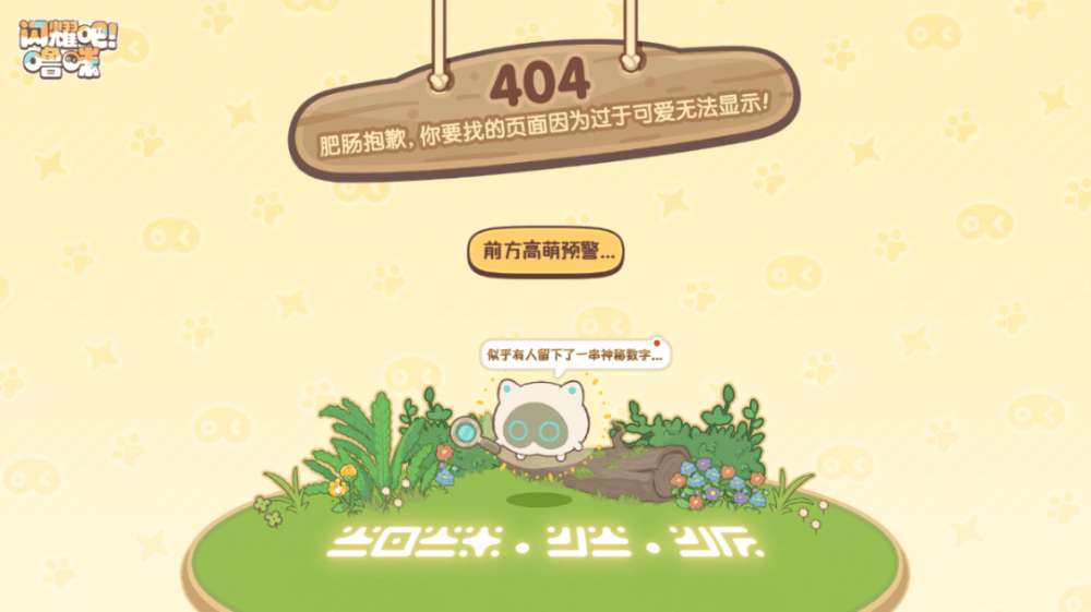 电竞App竞猜玩法涉赌被查，反向兑换是关键 | 游戏合规周报