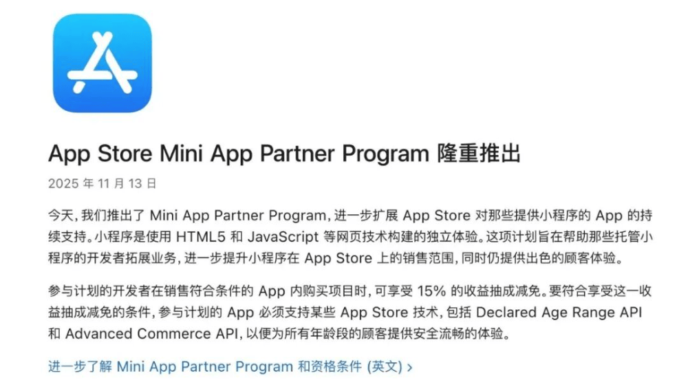 电竞App竞猜玩法涉赌被查，反向兑换是关键 | 游戏合规周报