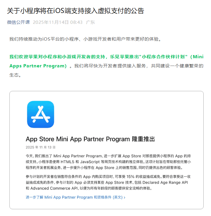 电竞App竞猜玩法涉赌被查，反向兑换是关键 | 游戏合规周报
