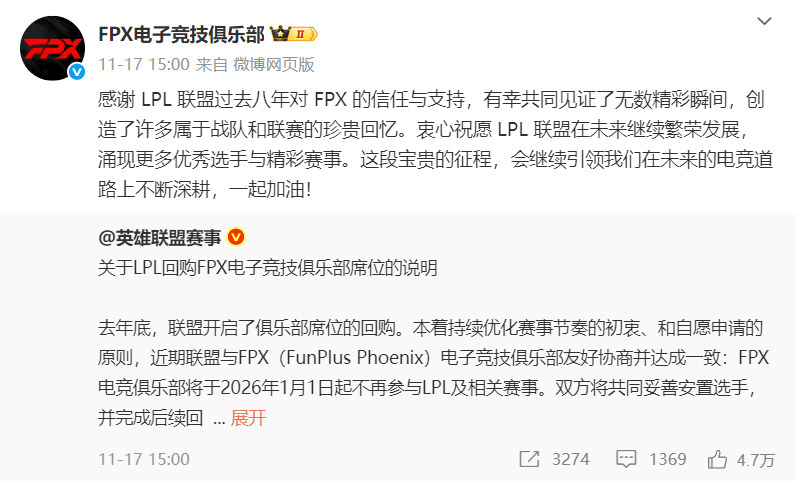 电竞App竞猜玩法涉赌被查，反向兑换是关键 | 游戏合规周报