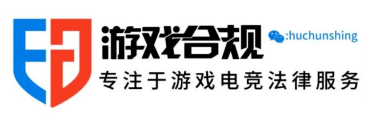 电竞App竞猜玩法涉赌被查，反向兑换是关键 | 游戏合规周报