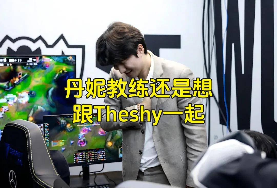 LPL第一战队遭背刺,IG最新阵容引粉丝破防!LPL情商最高选手诞生