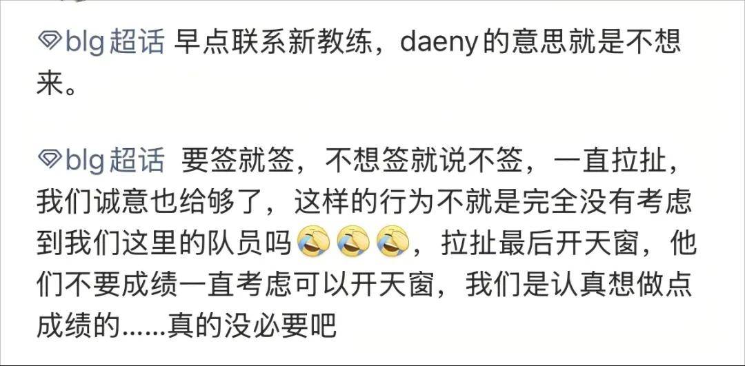 LPL第一战队遭背刺,IG最新阵容引粉丝破防!LPL情商最高选手诞生